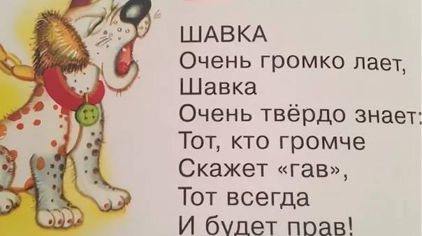 Бешеной собаке хвост рубят по уши. смотреть онлайн