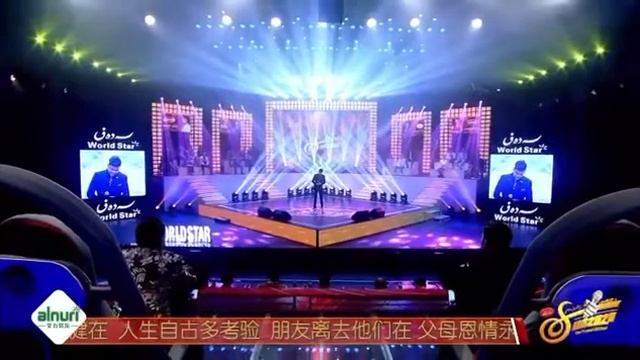 Ata - Anang qedrini qil | Abdurahman Hesen | Uyghur song смотреть онлайн