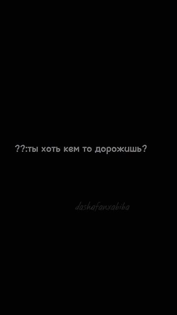 ты моё сокровище.) смотреть онлайн