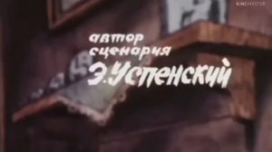 Ну, погоди! 11 Выпуск Мультфильм