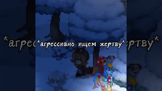 \~Прошу людей из Пони Тауна дополнить песню/~ #ponytown смотреть онлайн