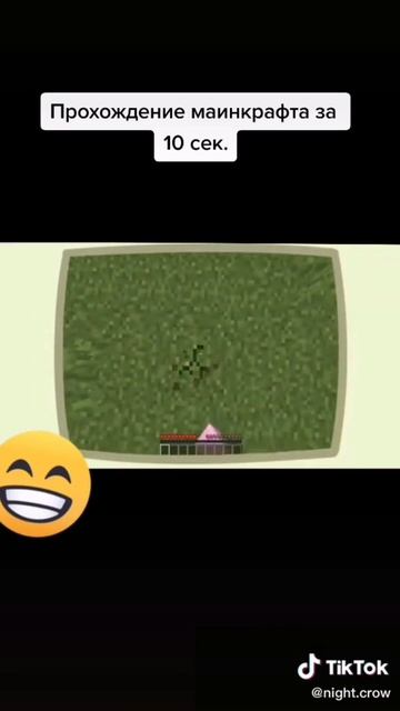 Спидранер РОССИИ / Спидранер АЗИИ