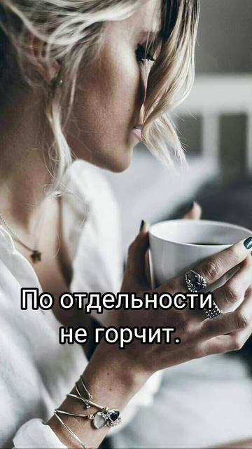 Не мой. Анастасия Подрезкова. #shorts #стихиожизни #стихидлядуши #стихиолюбви #стихи #поэзия смотреть онлайн