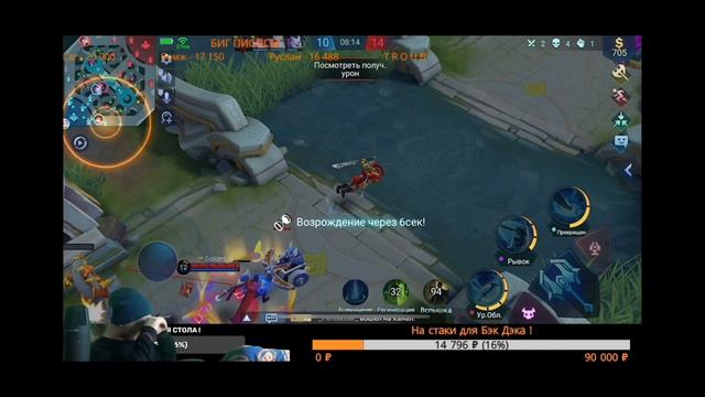 Диксон - Покоритель Багов! смотреть онлайн