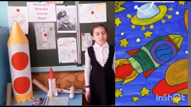 Челлендж «Космические строки». Читает Диана Шоева