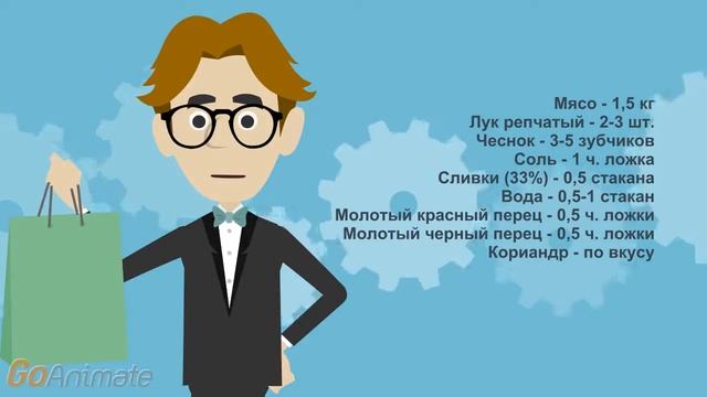 Маринад  сливочный для куриного шашлыка