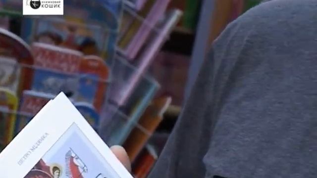 ЛАЗУТКІН про поезію МІДЯНКИ