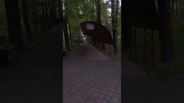прогулки по ст. Северской парк им Пушкина смотреть онлайн