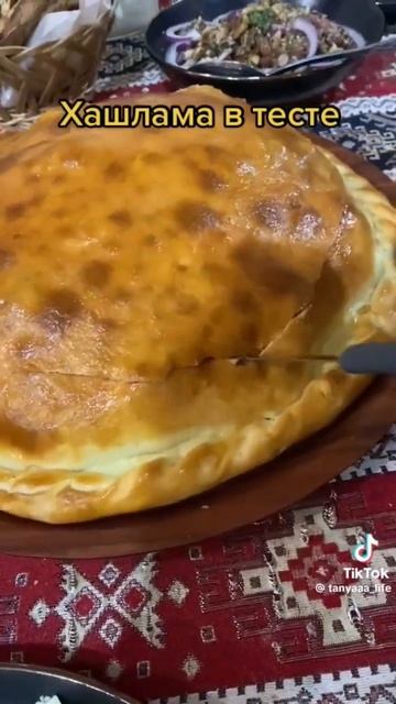 хашлама в тесте смотреть онлайн