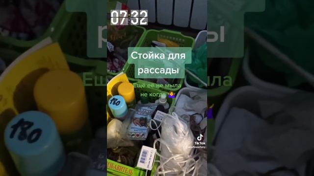 Стойка для рассады смотреть онлайн