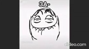 Ты затроллен -  Анл. Версия/Русск. Версия