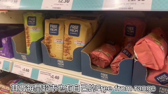 [跟我行超市］英國Sainsbury’s 超級市場|有什麼推介？ |Sainsbury’s Supermarket Recommendations #英國分享