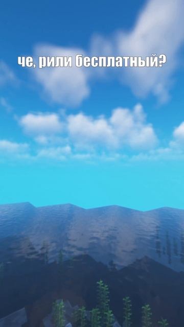 Наш новый сервер! #майнкрафт #приколы #minecraft #песня #шортс #shorts #майнкрафт сервер смотреть онлайн