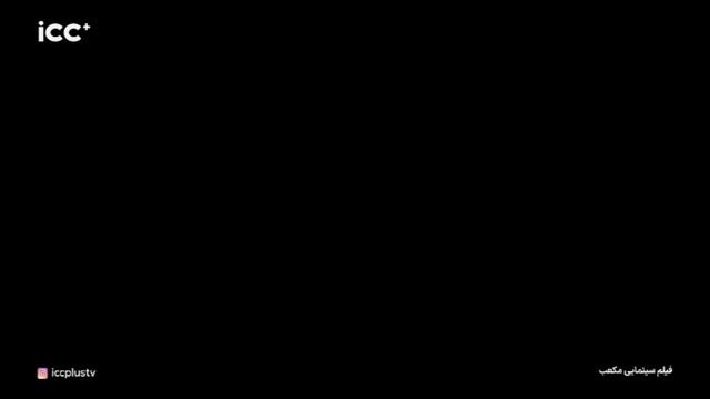 Глюк в эфире на канале ICC+ (Иран) 23.11.2022