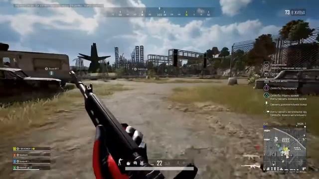 PUBG with school friends* смотреть онлайн