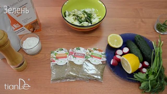 Салат с добавлением белково овощного микса с амарантом и злаками Active Life TianDe смотреть онлайн