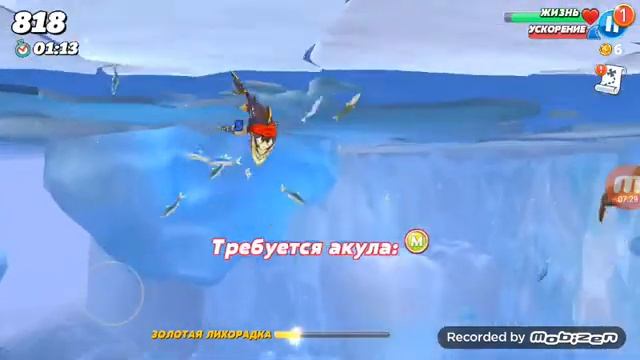 пытаюсь купить акулу смотреть онлайн