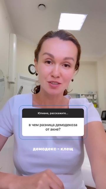 Лечу акне до чистой кожи без горы анализов ✨ Подробнее в описании. смотреть онлайн