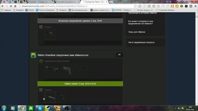 Как поднять инвентарь выгодно и удобно