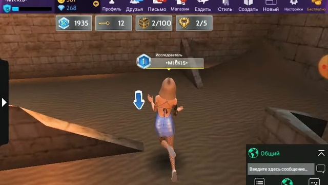 КАК НАЙТИ ВСЕ СКАРАБЕИ?! ГДЕ ОНИ??! Avakin life) смотреть онлайн