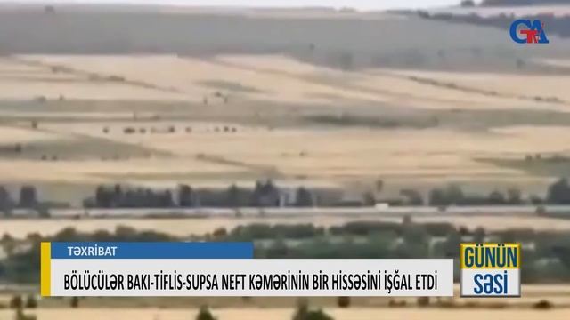 BÖLÜCÜLƏR BAKI TİFLİS SUPSA NEFT KƏMƏRİNİN BİR HİSSƏSİNİ İŞĞAL ETDİ