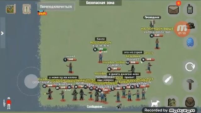це булло у гаря чой точки смотреть онлайн