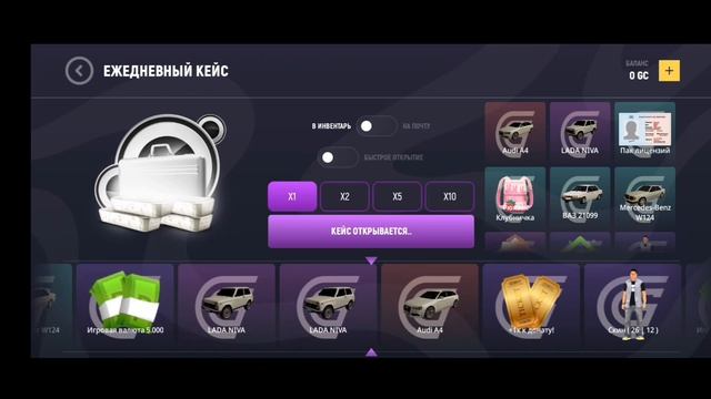 Открыл много ежедневных кейсов на GRAND MOBILE смотреть онлайн