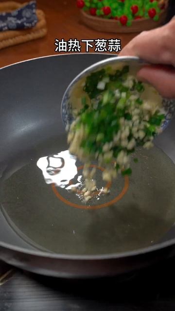 炒香菇，素菜 美食味快速简单特色产教学习下饭菜广州中国大陆香港台湾湛江 gourmet food China Fried mushrooms, vegetarian dish смотреть онлайн