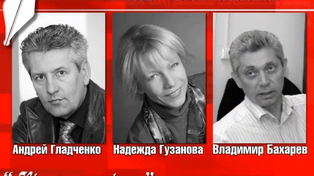 «Красная строка - 2012». Номинация «Жертва режима»