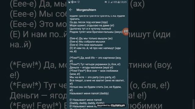 текст песни четыре Украинки смотреть онлайн