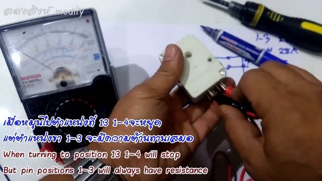 วิธีเช็ค Timer ตู้เย็น2ประตู ดีหรือเสีย (How to check Timer is good or bad.) смотреть онлайн