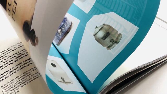 Светлана Щетинина. «Радий и Мария Кюри». 2023