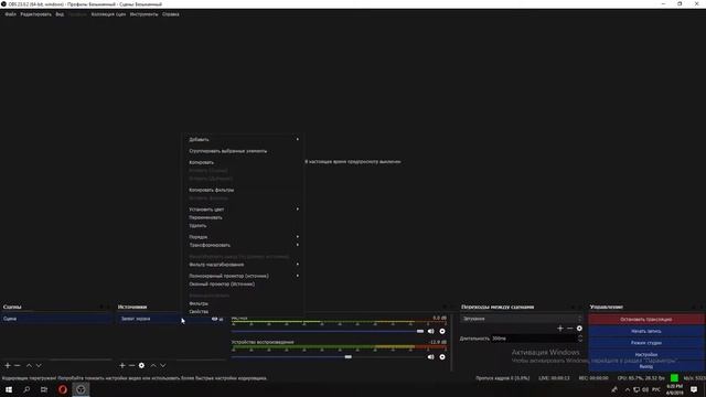 Прямая трансляция пользователя Artem soroka смотреть онлайн