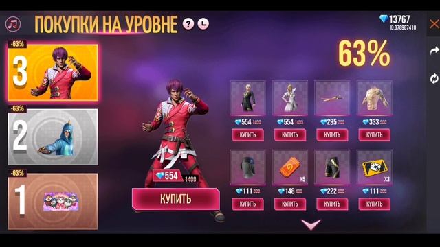 НОВОЕ СОБЫТИЕ - ПОКУПКИ НА УРОВНЕ В ФРИ ФАЕР, НОВЫЙ ДИНО, СТЕНА С ПИТОМЦАМИ – Free Fire смотреть онлайн