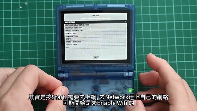 如何在 RG35XX SP 安裝 BATOCERA, 超多主題任你選擇