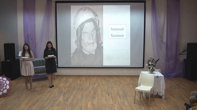 Творческая программа 