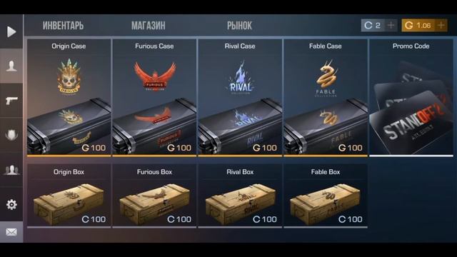 ПОЛУЧИЛ МЕДАЛЬ 2020 В STANDOFF 2! смотреть онлайн