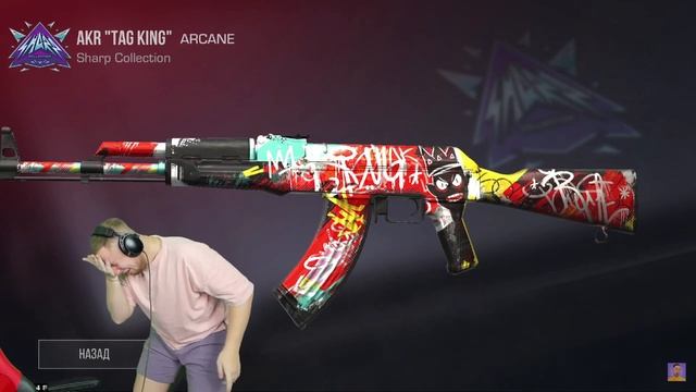 Тиктак Танцует Под Песню Грибы