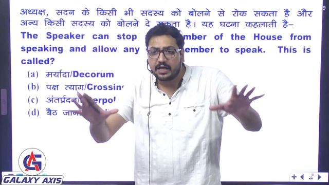 Gk Questions | Special GS 5000 Question Series | CLASS-49 | General Studies For SSC UPSC RAIWAY HSS смотреть онлайн