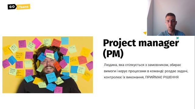 Як створити сайт: покрокова інструкція @GoITeens_Parents смотреть онлайн