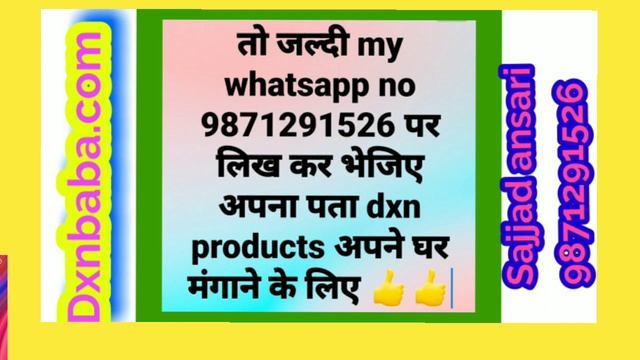 Dxn Product । Good News । DXN Dxn Lion's Mane । Dxn Potenzhi ।dxn Cordyceps Tablet Benefits In Hind