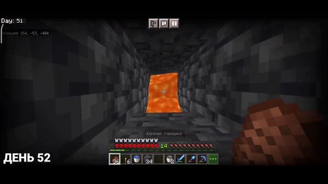 100 ДНЕЙ ВЫЖИВАНИЯ — все серии