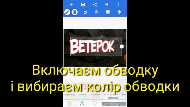 Туторіал|Як Зробити Крутий Шрифт смотреть онлайн