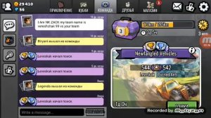 Персонаж гриб бесплатно эпический сундучок бесплатно