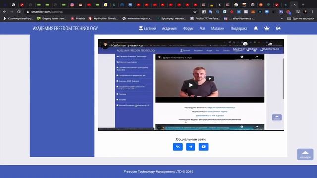 Как получить воронку продаж смотреть онлайн