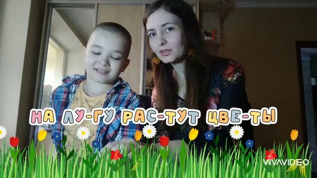 Учимся и играем на пианино с Даней. Королькова И.С. "Я дружу с музыкой", "На лугу". смотреть онлайн