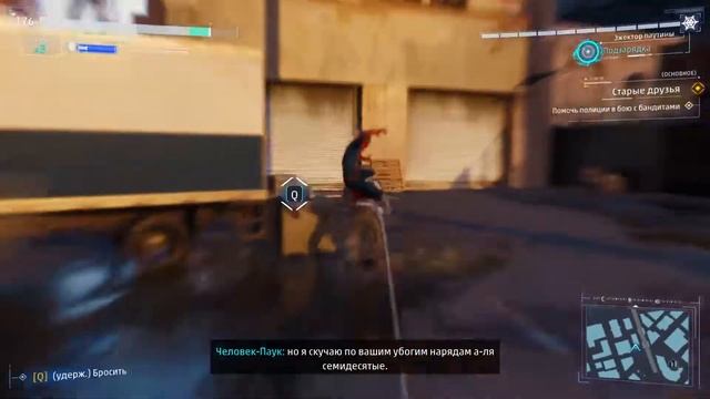 Marvel's Spider-Man Remastered прохождение DLC смотреть онлайн