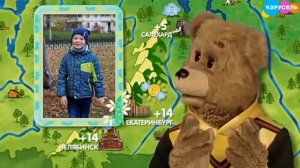 Погода на телеканале Карусель от 13.10.21 Ведущий Мишутка