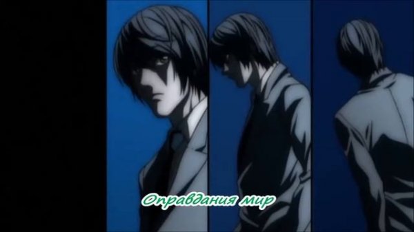 death note ed 2 rus sub AnimePopov