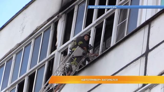 «Автоприбор» загорелся смотреть онлайн